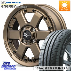 MANARAY NITRO POWER M6 CARBINE ホイール 14インチ 14 X 4.5J +45 4穴 100 ミシュラン ENERGY SAVER4 エナジーセイバー4 83H XL 正規 165/65R14 ハスラー ソリオ デリカミニ