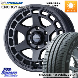 WEDS MUDVANCE X TYPE S ホイール 14インチ ◇参考画像 14 X 4.5J +45 4穴 100 ミシュラン ENERGY SAVER4 エナジーセイバー4 79H XL 正規 155/65R14