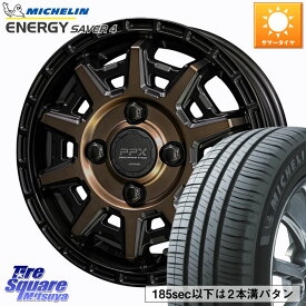 KYOHO 【欠品次回5月上旬】PPX D10X ホイール 14インチ 14 X 4.5J +48 4穴 100 ミシュラン ENERGY SAVER4 エナジーセイバー4 83H XL 正規 165/65R14 ハスラー ソリオ デリカミニ