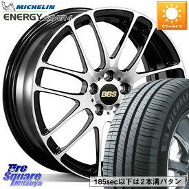 BBS RE-L2 鍛造1ピース ホイール 15インチ 15 X 6.0J +40 5穴 100 ミシュラン ENERGY SAVER4 エナジーセイバー4 95H XL 正規 195/65R15 プリウス カローラスポーツ