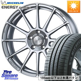 ENKEI エンケイ PerformanceLine PF03 ホイール 16 X 6.5J(MB W246) +45 5穴 112 ミシュラン ENERGY SAVER4 エナジーセイバー4 94V XL 正規 205/55R16 メルセデスベンツ Bクラス