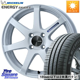 ENKEI エンケイ PerformanceLine PF07 -COLORS- 15 X 5.0J +45 4穴 100 ミシュラン ENERGY SAVER4 エナジーセイバー4 75V 正規 165/55R15