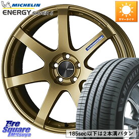 ENKEI エンケイ PerformanceLine PF07 -COLORS- 15 X 5.0J +45 4穴 100 ミシュラン ENERGY SAVER4 エナジーセイバー4 75V 正規 165/55R15