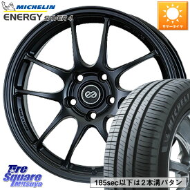 ENKEI エンケイ PerformanceLine PF01 ホイール 15 X 5.0J +45 4穴 100 ミシュラン ENERGY SAVER4 エナジーセイバー4 75V 正規 165/55R15