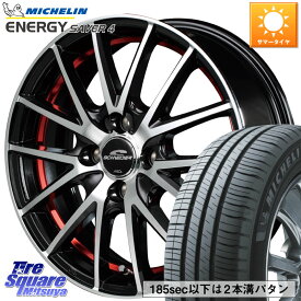 MANARAY MID SCHNEIDER シュナイダー RX27 RX-27 ホイール 4本 14インチ 14 X 4.5J +45 4穴 100 ミシュラン ENERGY SAVER4 エナジーセイバー4 83H XL 正規 165/65R14 ハスラー ソリオ デリカミニ