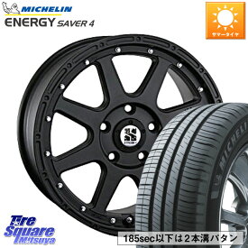 MLJ XTREME-J エクストリームJ ホイール 16インチ 16 X 7.0J +35 5穴 114.3 ミシュラン ENERGY SAVER4 エナジーセイバー4 94V XL 正規 205/55R16 ヤリス