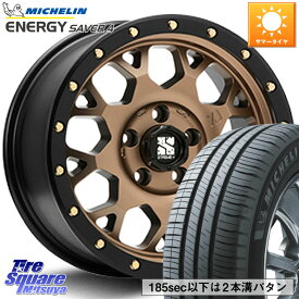 MLJ XJ04 XTREME-J エクストリームJ マットブロンズ ホイール 16インチ 16 X 7.0J +35 5穴 114.3 ミシュラン ENERGY SAVER4 エナジーセイバー4 94V XL 正規 205/55R16 ヤリス