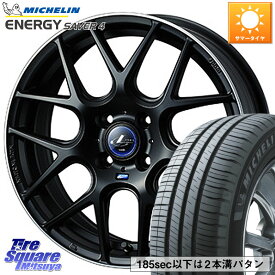 WEDS レオニス Navia ナヴィア06 ウェッズ 37601 ホイール 15インチ 15 X 4.5J +45 4穴 100 ミシュラン ENERGY SAVER4 エナジーセイバー4 75V 正規 165/55R15