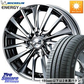 WEDS 36339 レオニス VT ウェッズ Leonis ホイール 16インチ 16 X 6.0J +50 4穴 100 ミシュラン ENERGY SAVER4 エナジーセイバー4 88V XL 正規 195/50R16 フィット