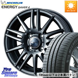 WEDS ウェッズ ZAMIK ザミック TITO 13インチ 13 X 4.0J +45 4穴 100 ミシュラン ENERGY SAVER4 エナジーセイバー4 79S XL 正規 145/80R13