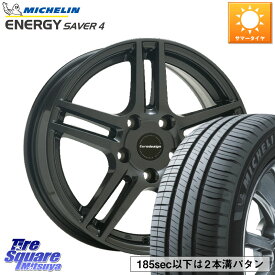 阿部商会 Eurodesign EIGER ホイール 15インチ 15 X 6.0J(VW GOLF7 AU) +43 5穴 112 ミシュラン ENERGY SAVER4 エナジーセイバー4 95H XL 正規 195/65R15 フォルクスワーゲン ゴルフ7 フォルクスワーゲン ゴルフ8