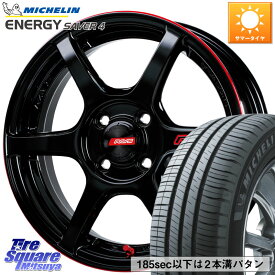 RAYS 【欠品次回9月末】 GRAM LIGHTS 57C6 TIME ATTACK EDITION ホイール 15インチ 15 X 5.0J +43 4穴 100 ミシュラン ENERGY SAVER4 エナジーセイバー4 75V 正規 165/55R15 コペン デリカミニ