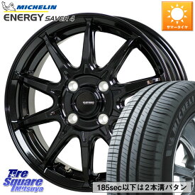 HotStuff G-SPEED G-05 G05 4H ホイール 4本 16インチ 16 X 6.0J +45 4穴 100 ミシュラン ENERGY SAVER4 エナジーセイバー4 88V XL 正規 195/50R16 アクア シエンタ フィット ヤリス