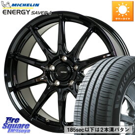 HotStuff G-SPEED G-05 G05 5H ホイール 4本 15インチ 15 X 6.0J +43 5穴 114.3 ミシュラン ENERGY SAVER4 エナジーセイバー4 99H XL 正規 205/65R15