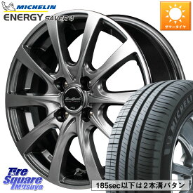 MANARAY MID EuroSpeed F10 ホイール 4本 14インチ 14 X 5.5J +38 4穴 100 ミシュラン ENERGY SAVER4 エナジーセイバー4 92H XL 正規 185/70R14 アクア ノート