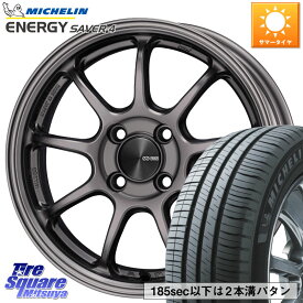 ENKEI PerformanceLine PF09 ホイール 4本 15インチ 15 X 5.0J +45 4穴 100 ミシュラン ENERGY SAVER4 エナジーセイバー4 75V 正規 165/55R15