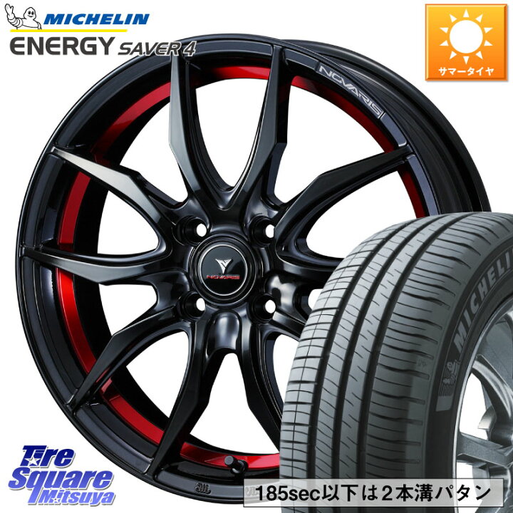 楽天市場】WEDS ノヴァリス NOVARIS ROHGUE VF ホイール 16インチ 16 X 