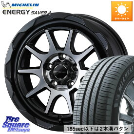 WEDS マッドヴァンス 06 MUD VANCE 06 ウエッズ 16インチ 16 X 7.0J +38 5穴 114.3 ミシュラン ENERGY SAVER4 エナジーセイバー4 94V XL 正規 205/55R16 ヤリス リーフ