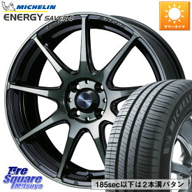 WEDS ウェッズ スポーツ SA99R SA-99R WBC 15インチ 15 X 6.0J +38 4穴 100 ミシュラン ENERGY SAVER4 エナジーセイバー4 88H XL 正規 175/65R15