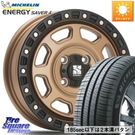 MLJ XJ07 XTREME-J 4H MB エクストリームJ 13インチ 13 X 4.0J +43 4穴 100 ミシュラン ENERGY SAVER4 エナジーセイバー4 79S XL 正規 145/80R13