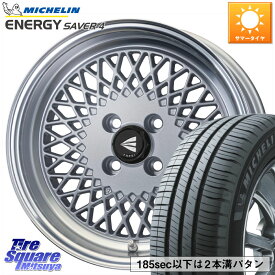 ENKEI エンケイ NEO CLASSIC ENKEI92 SILVER 15インチ 15 X 5.0J +45 4穴 100 ミシュラン ENERGY SAVER4 エナジーセイバー4 75V 正規 165/55R15