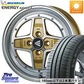 ENKEI エンケイ NEO CLASSIC APACHE2 15インチ 15 X 5.0J +45 4穴 100 ミシュラン ENERGY SAVER4 エナジーセイバー4 75V 正規 165/55R15