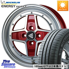 ENKEI エンケイ NEO CLASSIC APACHE2 15インチ 15 X 5.0J +45 4穴 100 ミシュラン ENERGY SAVER4 エナジーセイバー4 75V 正規 165/55R15