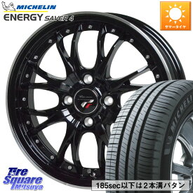 HotStuff Precious プレシャス HM3 HM-3 4H MB 14インチ 14 X 4.5J +45 4穴 100 ミシュラン ENERGY SAVER4 エナジーセイバー4 88TXL 正規 175/70R14 ソリオ