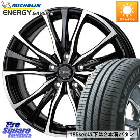 HotStuff Chronus クロノス CH-110 CH110 ホイール 15インチ 15 X 6.0J +43 5穴 114.3 ミシュラン ENERGY SAVER4 エナジーセイバー4 95H XL 正規 195/65R15