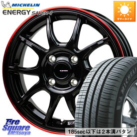 HotStuff G-SPEED P06 P-06 ホイール 14 インチ 14 X 4.5J +45 4穴 100 ミシュラン ENERGY SAVER4 エナジーセイバー4 79H XL 在庫● 正規 155/65R14 デリカミニ