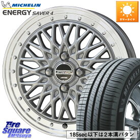 KYOHO シュタイナー FTX SIL 14インチ 14 X 4.5J +45 4穴 100 ミシュラン ENERGY SAVER4 エナジーセイバー4 79H XL 在庫● 正規 155/65R14