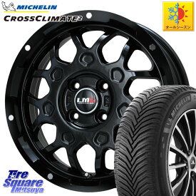 ミシュラン CROSSCLIMATE2 クロスクライメイト2 オールシーズンタイヤ 95V XL 正規 205/55R17 LEHRMEISTER レアマイスター LMG MS-9W MS9W ホイール 17インチ 17 X 6.5J +42 4穴 100 ライズ ガソリン車