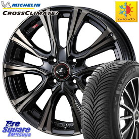 フリード アクア ミシュラン CROSSCLIMATE2 クロスクライメイト2 オールシーズンタイヤ 88W XL 正規 205/45R17 WEDS 41243 LEONIS VR ウェッズ レオニス ホイール 17インチ 17 X 6.5J +50 4穴 100