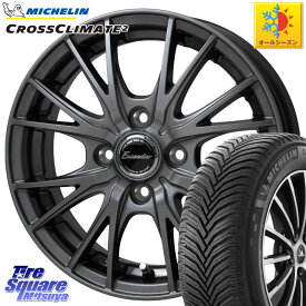 ミシュラン CROSSCLIMATE2 クロスクライメイト2 オールシーズンタイヤ 88H XL 正規 175/65R15 HotStuff Exceeder E05-2 ホイール 15インチ 15 X 5.5J +45 4穴 100 アクア クロスビー