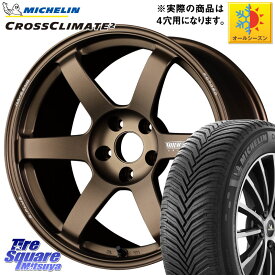 ミシュラン CROSSCLIMATE2 クロスクライメイト2 オールシーズンタイヤ 88W XL 正規 205/45R17 RAYS 【欠品次回9月末】 VOLK RACING TE37 SAGA S-plus TE37 S-プラス ホイール 17インチ 17 X 7.5J(ABARTH 124) +38 4穴 100 アバルト124スパイダー