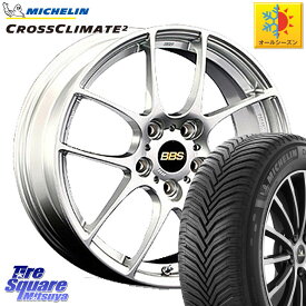 ミシュラン CROSSCLIMATE2 クロスクライメイト2 オールシーズンタイヤ 95W XL 正規 215/50R17 BBS RF 鍛造1ピース ホイール 17インチ 17 X 7.0J +48 5穴 114.3 MAZDA3 インプレッサ リーフ レヴォーグ