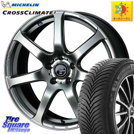 ミシュラン CROSSCLIMATE2 クロスクライメイト2 オールシーズンタイヤ 95W XL 正規 215/50R17 WEDS レオニス Navia ナヴィア07 ウェッズ ホイール 17インチ 17 X 6.5J +53 5穴 114.3 ステップワゴン