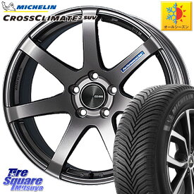 ミシュラン CROSSCLIMATE2 SUV クロスクライメイト2 SUV オールシーズンタイヤ 105W XL 正規 235/55R19 KYOHO ENKEI エンケイ PerformanceLine PF07 DS ホイール 19 X 8.5J +42 5穴 114.3 エクストレイル RX