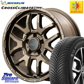 ミシュラン CROSSCLIMATE2 SUV クロスクライメイト2 SUV オールシーズンタイヤ 111H XL 正規 245/65R17 RAYS F6 boost TEAM DAYTONA ホイール 17インチ 17 X 8.0J +35 5穴 114.3 RAV4 デリカ D5 D:5