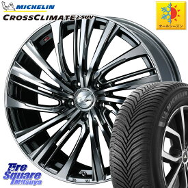 ミシュラン CROSSCLIMATE2 SUV クロスクライメイト2 SUV オールシーズンタイヤ 95W 正規 225/50R18 WEDS ウェッズ weds レオニス LEONIS FS 18インチ 18 X 7.0J +47 5穴 100