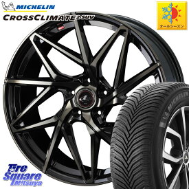 ミシュラン CROSSCLIMATE2 SUV クロスクライメイト2 SUV オールシーズンタイヤ 95W 正規 225/50R18 WEDS 40605 レオニス LEONIS IT PBMCTI 18インチ 18 X 7.0J +47 5穴 100