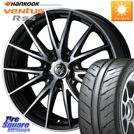 WEDS ウェッズ ライツレー RIZLEY VS ホイール 17インチ 17 X 7.0J +40 5穴 114.3 HANKOOK Ventus R-S4 Z232 レーシングタイヤ 215/45R17 リーフ