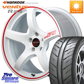 MANARAY MID RMP RACING R50 アルミホイール 18インチ 18 X 8.5J(GR YARIS RZ) +45 5穴 114.3 HANKOOK Ventus R-S4 Z232 レーシングタイヤ 225/40R18 ヤリス ビックキャリパー対応 GR