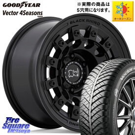 グッドイヤー ベクター Vector 4Seasons Hybrid オールシーズンタイヤ 215/55R17 BLACK RHINO FUJI フジ MB ホイール 17インチ 17 X 8.0J +38 5穴 114.3