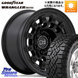 ジープ ラングラー JK JL BLACK RHINO FUJI フジ MB ホイール 17インチ 17 X 8.0J +38 5穴 127 グッドイヤー WRANGLER DURATRAC ラングラー デュラトラック アウトラインホワイトレター 285/70R17