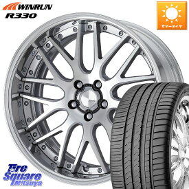 WORK Lanvec LM1 O Disk 18インチ 2ピース 18 X 8.5J +50 5穴 114.3 WINRUN R330 サマータイヤ 235/45R18 カムリ