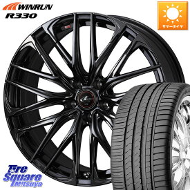 WEDS 【欠品次回06月上旬】 40966 レオニス LEONIS SK ホイール 18インチ 18 X 7.0J +47 5穴 114.3 WINRUN R330 サマータイヤ 225/50R18 C-HR UX ヴェゼル