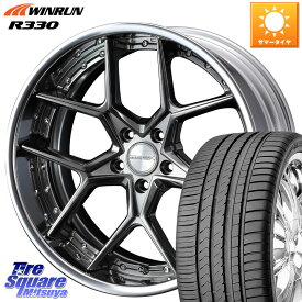 WEDS MAVERICK 1505S BK CONCAVE FACE EX-LoDisk 2ピース ホイール 20インチ 20 X 8.5J +33 5穴 114.3 WINRUN R330 サマータイヤ 255/45R20