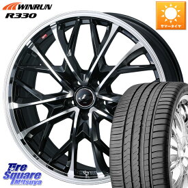 WEDS LEONIS MV レオニス MV ホイール 20インチ 20 X 8.0J +45 5穴 114.3 WINRUN R330 サマータイヤ 235/30R20