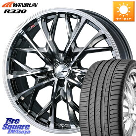 WEDS LEONIS MV レオニス MV ホイール 20インチ 20 X 8.5J +35 5穴 114.3 WINRUN R330 サマータイヤ 225/35R20